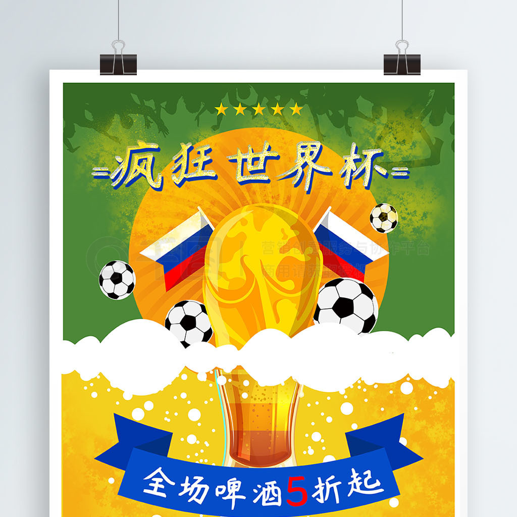 以通过成