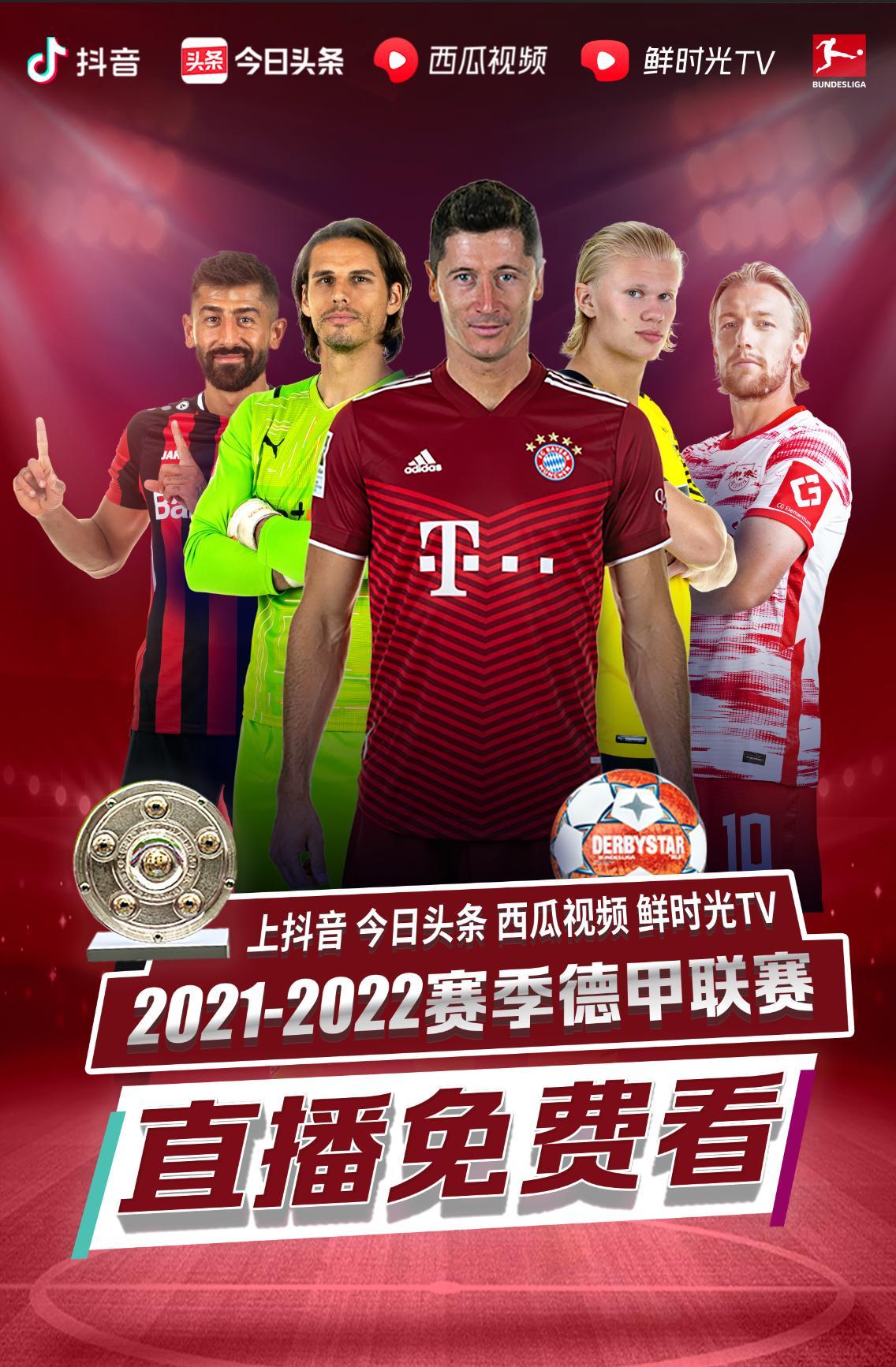 比赛中哲