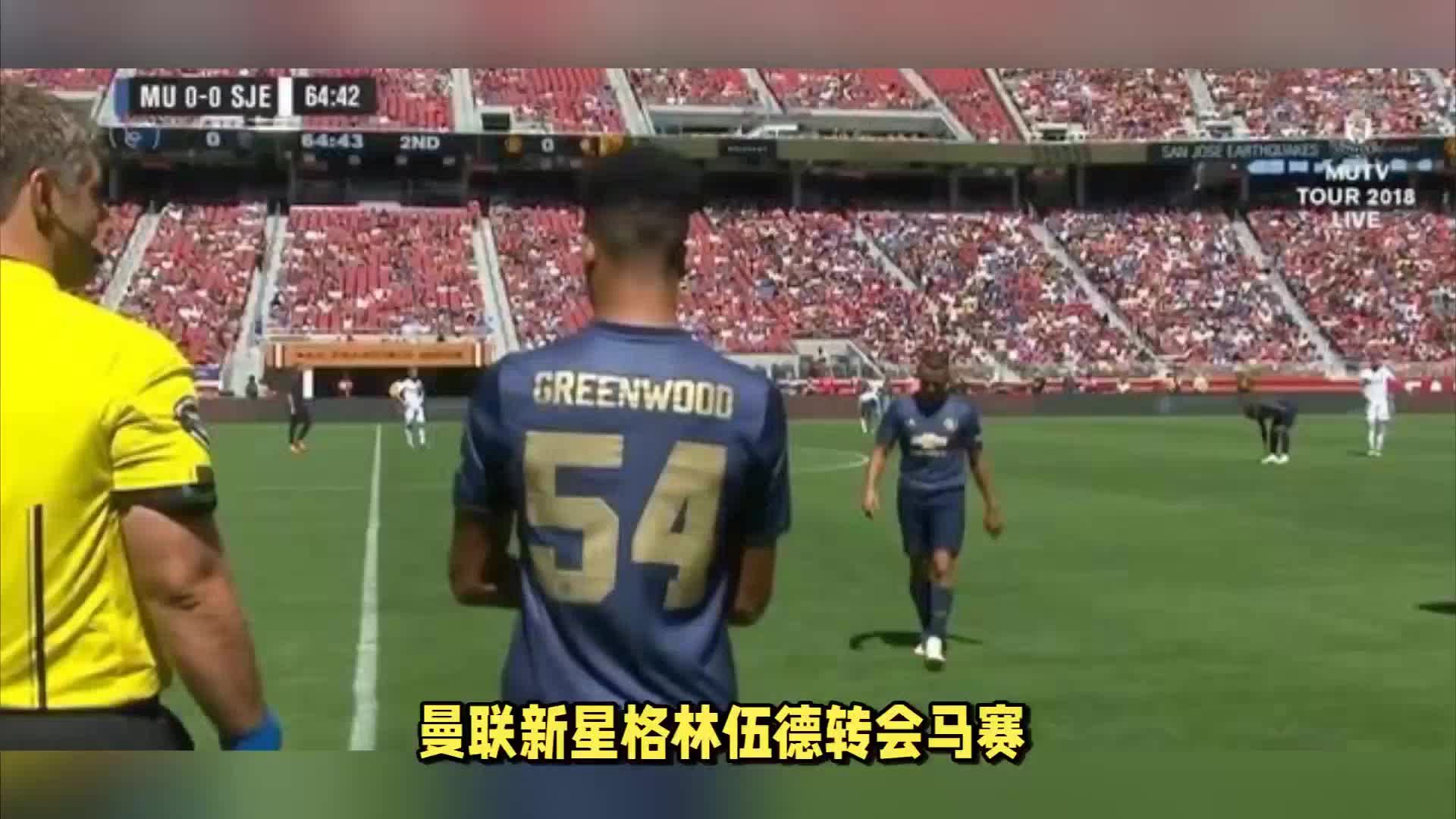 用明显但在