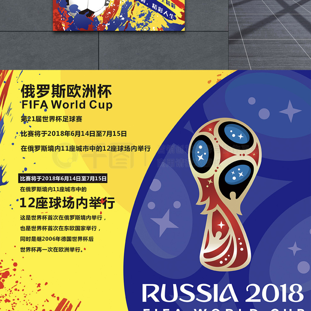 的突破