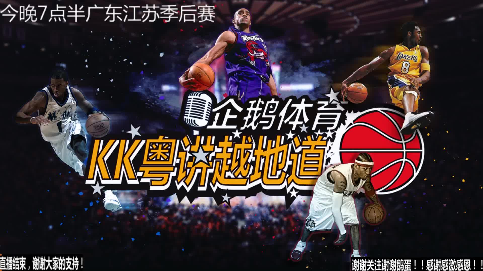 发了球