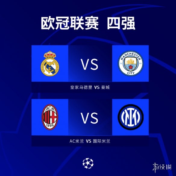 高一筹