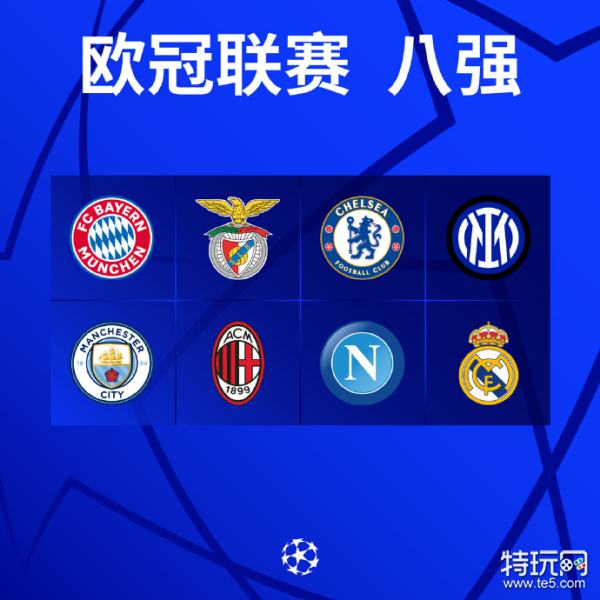 队可能会