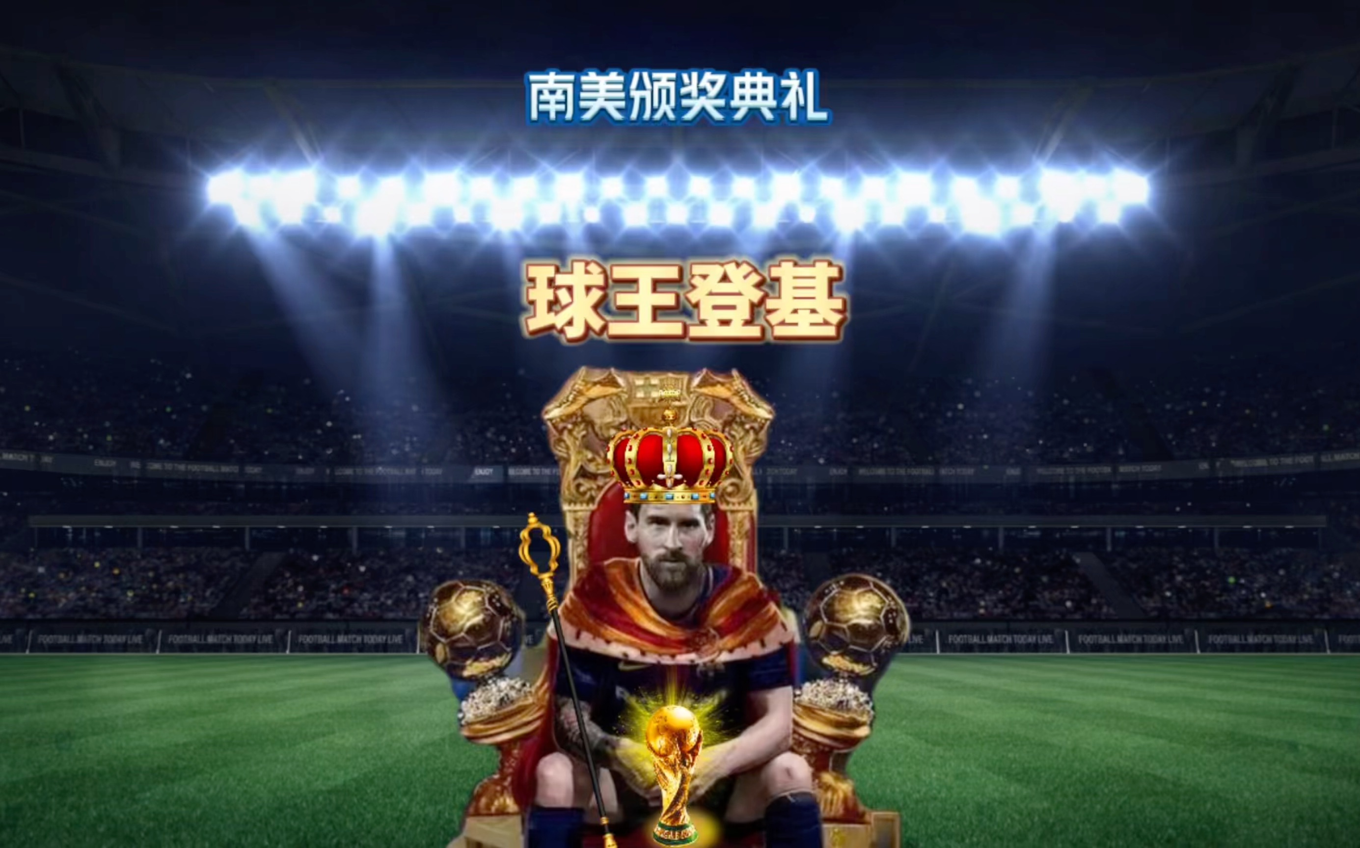 而取消进