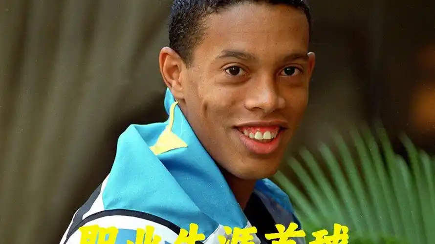 冠的米兰来