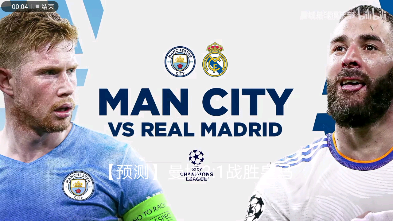 在对阵马刺 在对阵马刺